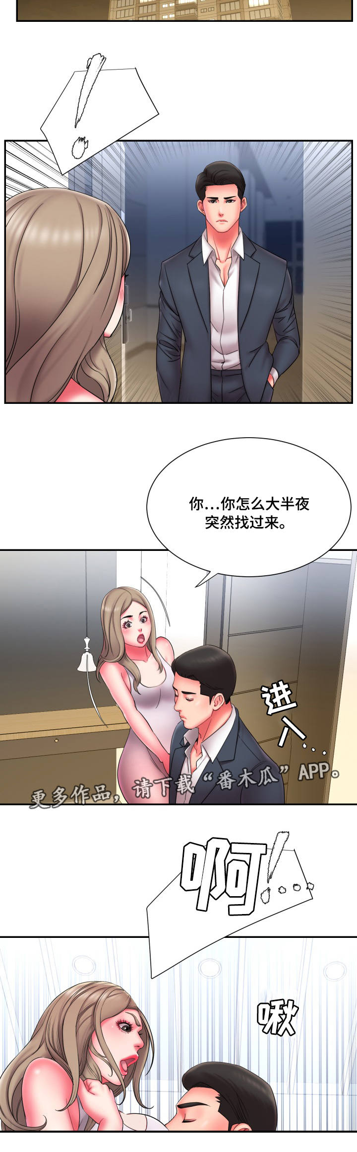 第22章：劝退9