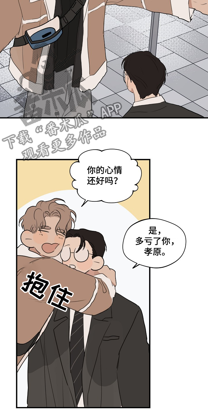 第75章：【第二季】网开一面8