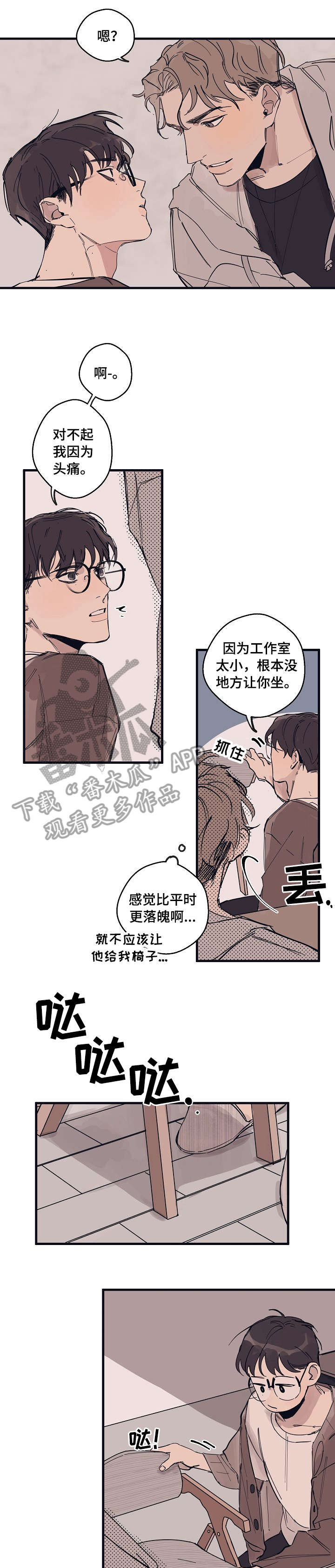 第6章：发火0