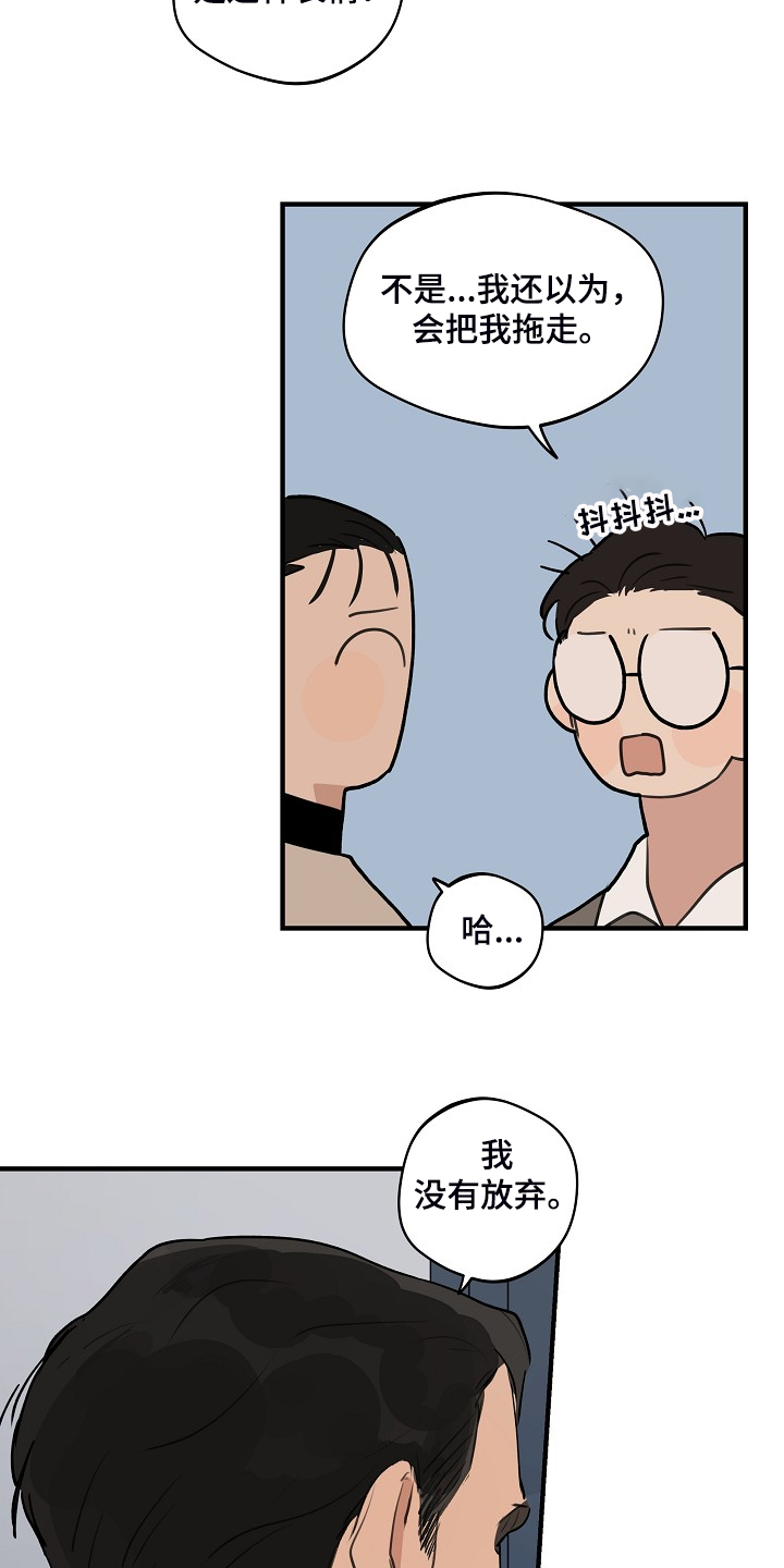 第97章：【第二季】我想要的10