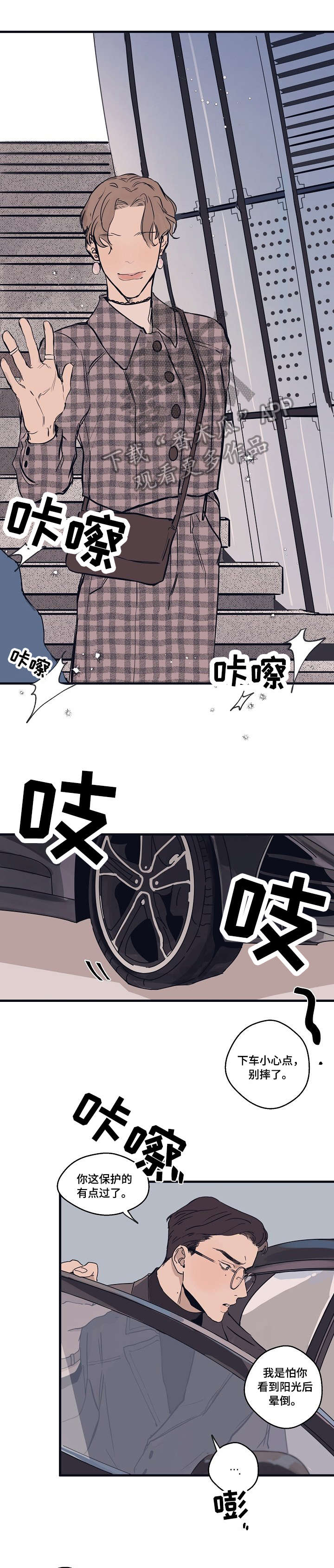 第2章：模特1