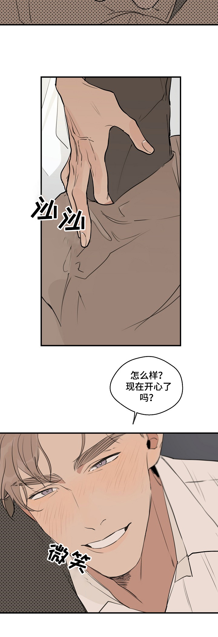 第65章：【第二季】回到原点8