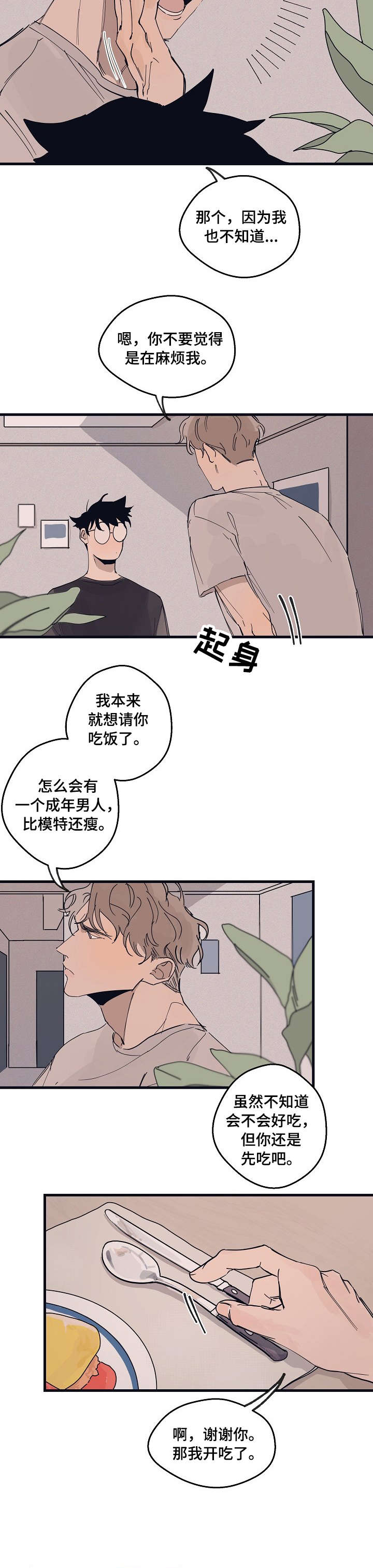 第9章：复杂11