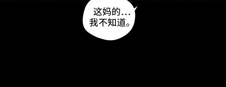 第101章：【第二季】何必当初11