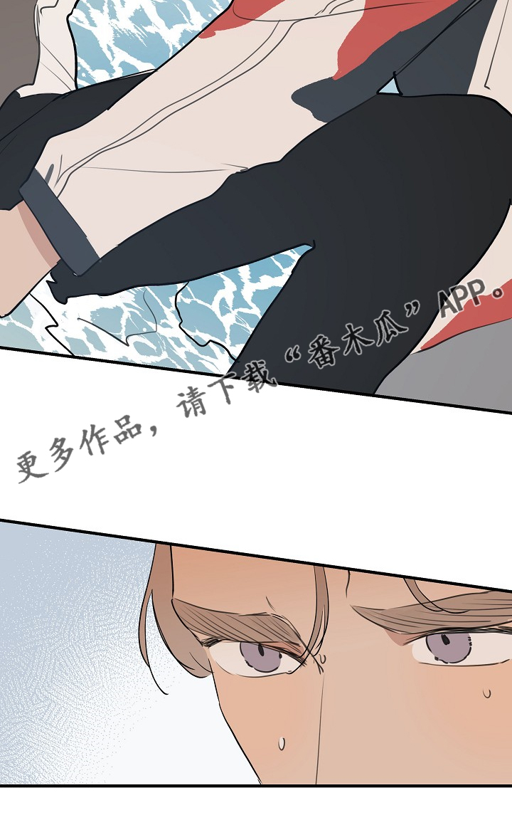 第98章：【第二季】害怕太依赖24
