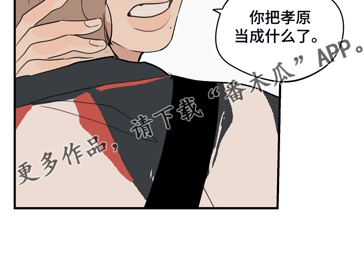 第97章：【第二季】我想要的20