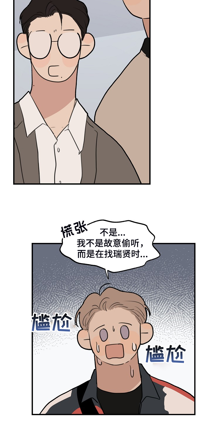 第97章：【第二季】我想要的16