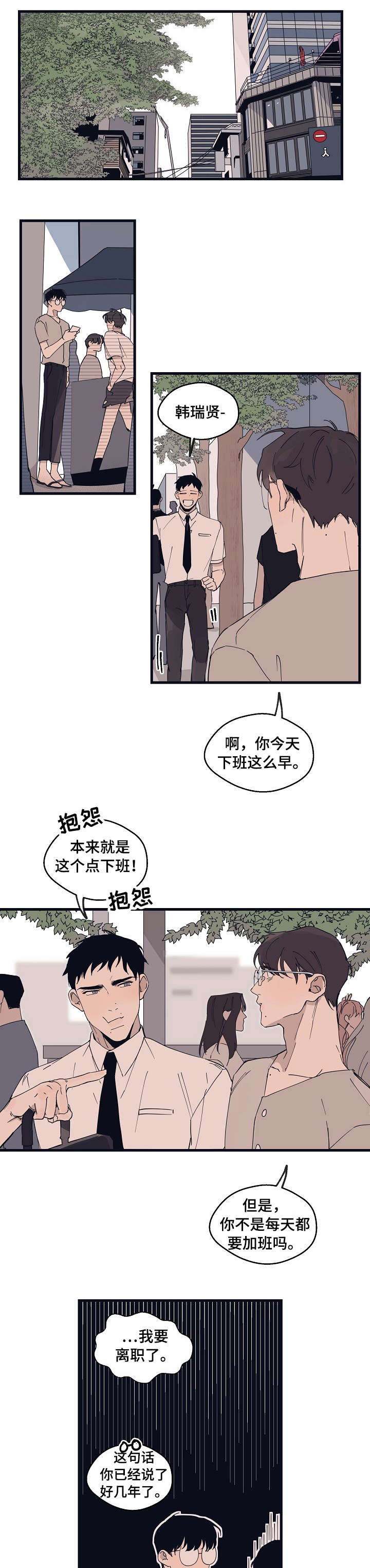 第13章：都行7