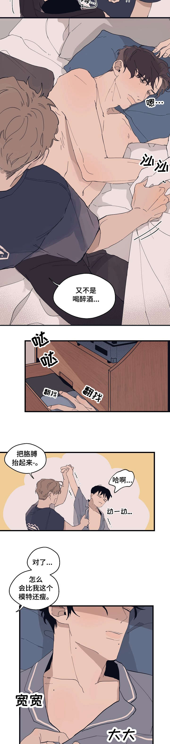 第9章：复杂5