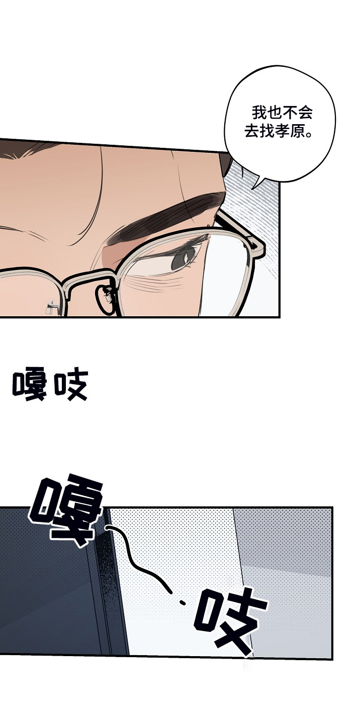 第97章：【第二季】我想要的14