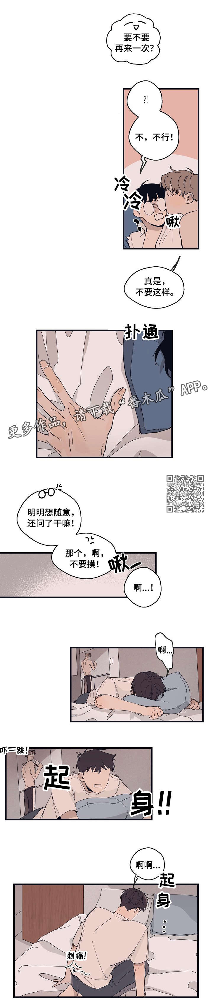 第16章：天线5