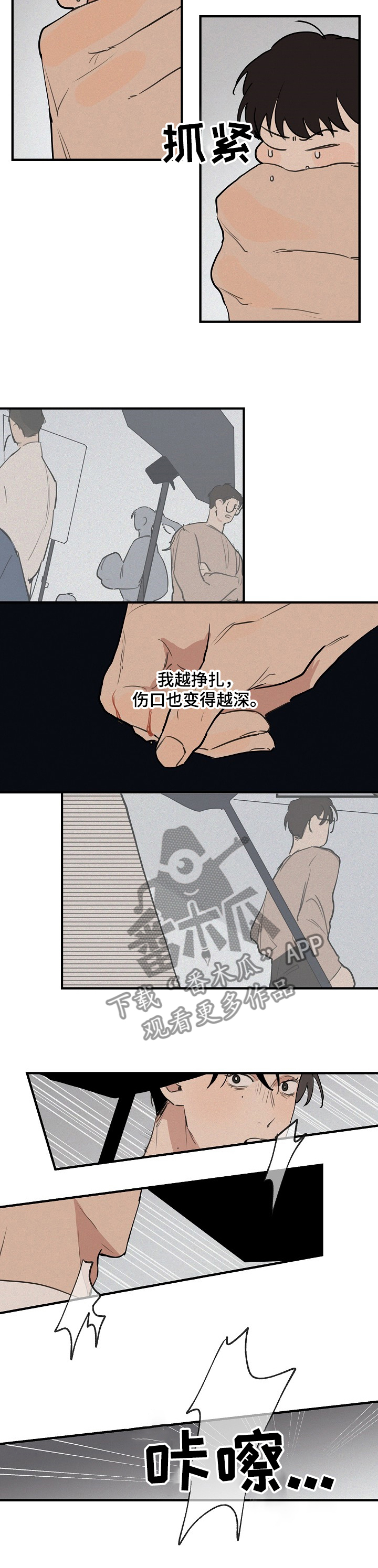 第62章：【第二季】无法忘记9