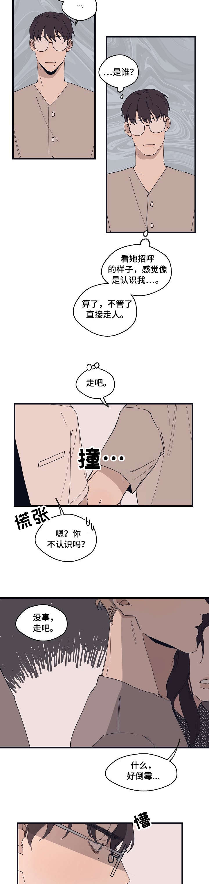 第13章：都行9