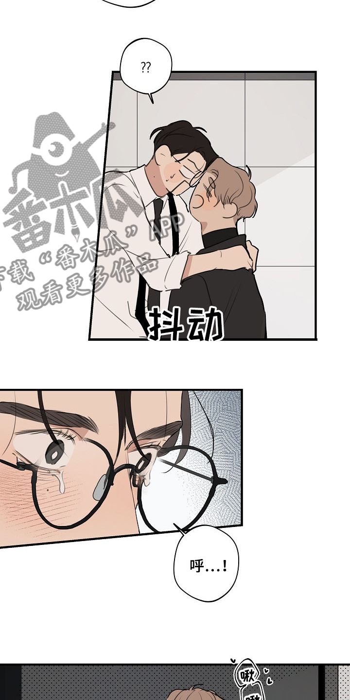 第79章：【第二季】遵守约定6