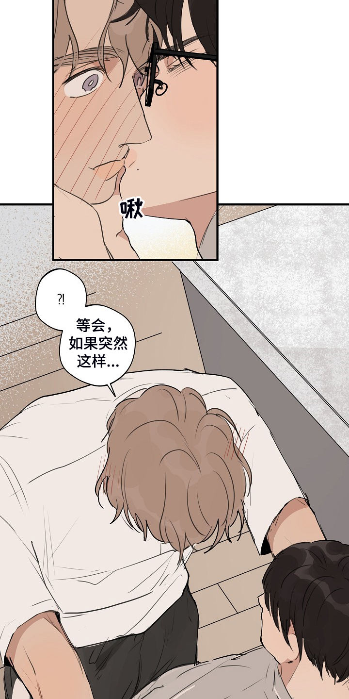 第87章：【第二季】差不多就行了9
