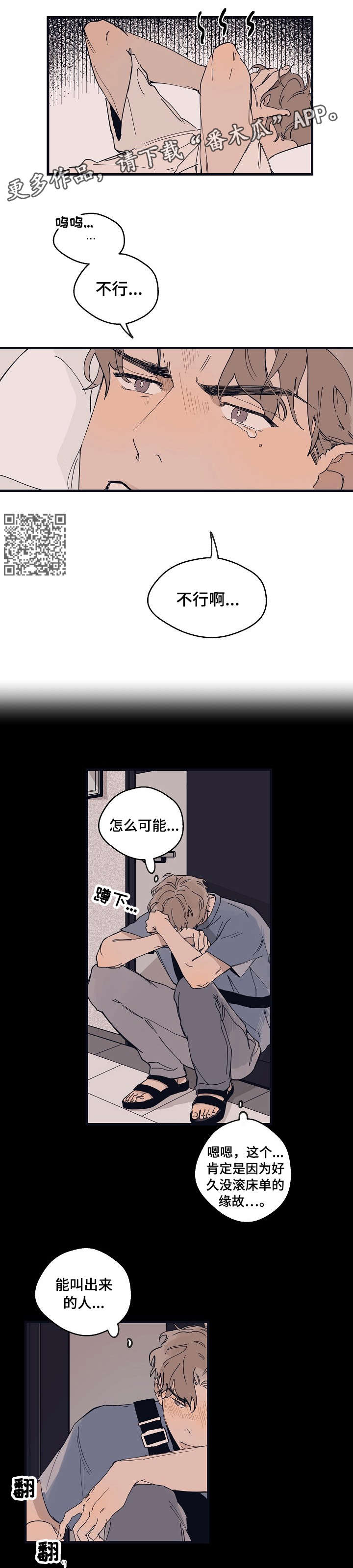 第12章：试样4