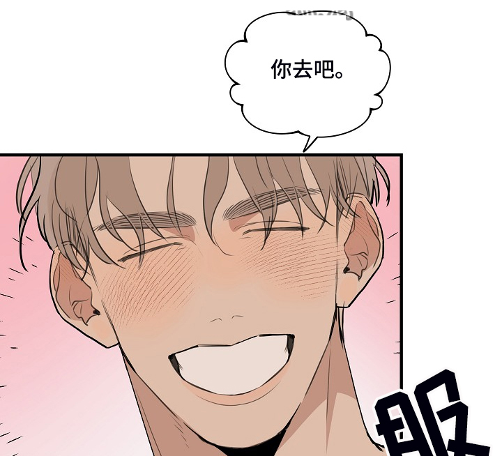 第80章：【第二季】是不是太惯着他15