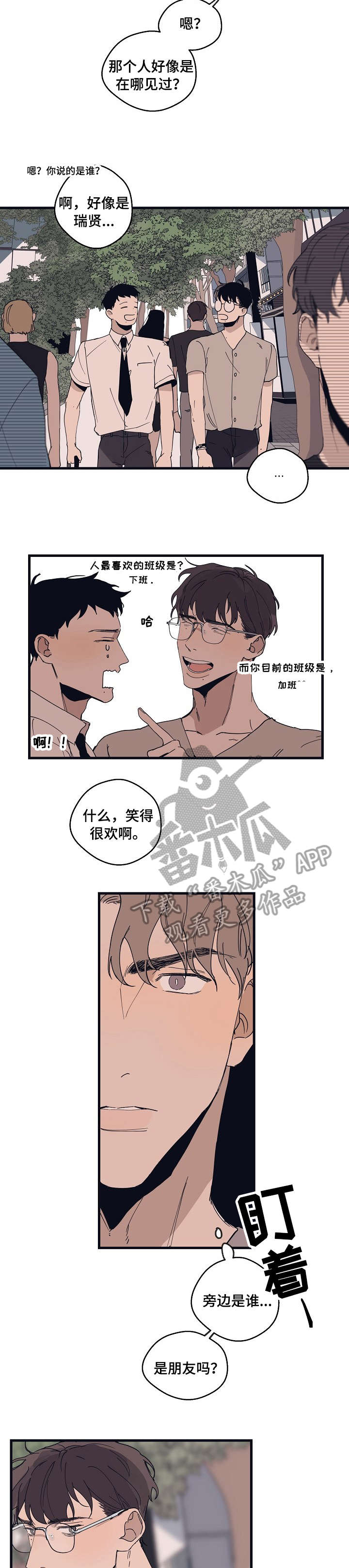 第13章：都行1