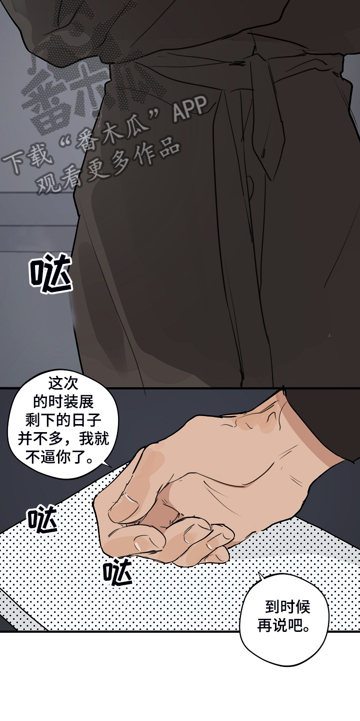 第93章：【第二季】他不是猴子10
