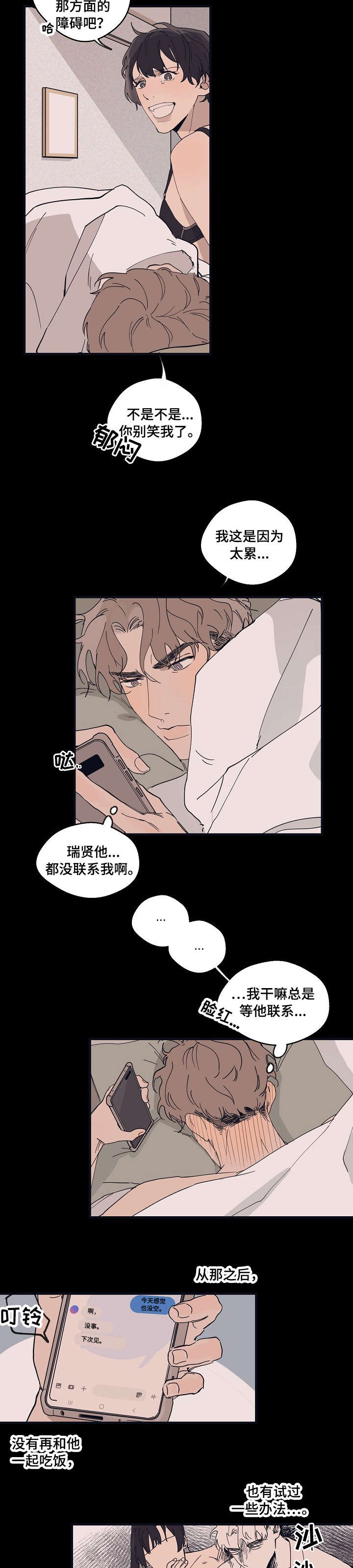 第12章：试样8