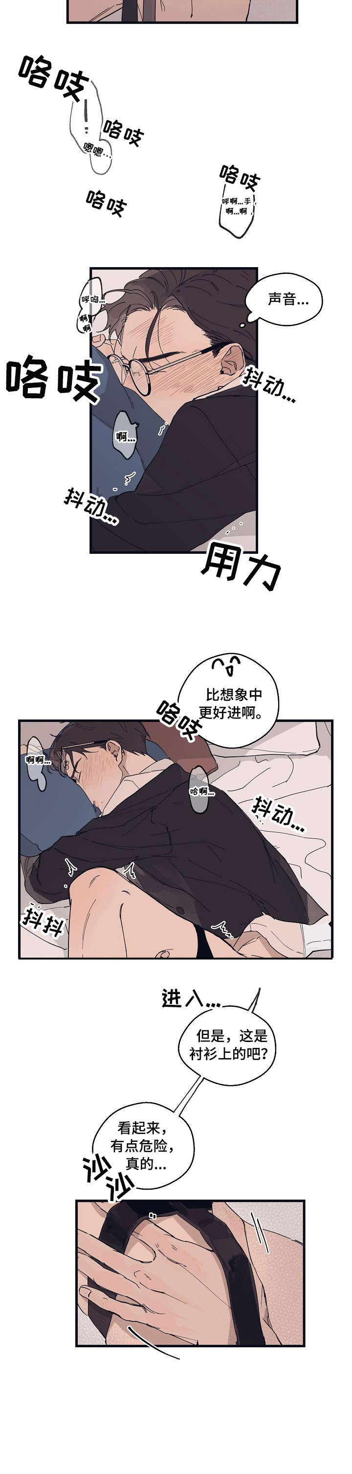 第15章：已经6