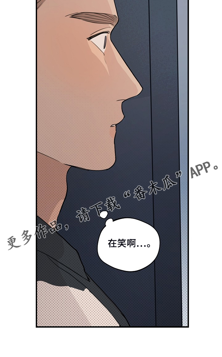 第96章：【第二季】我会做好的17