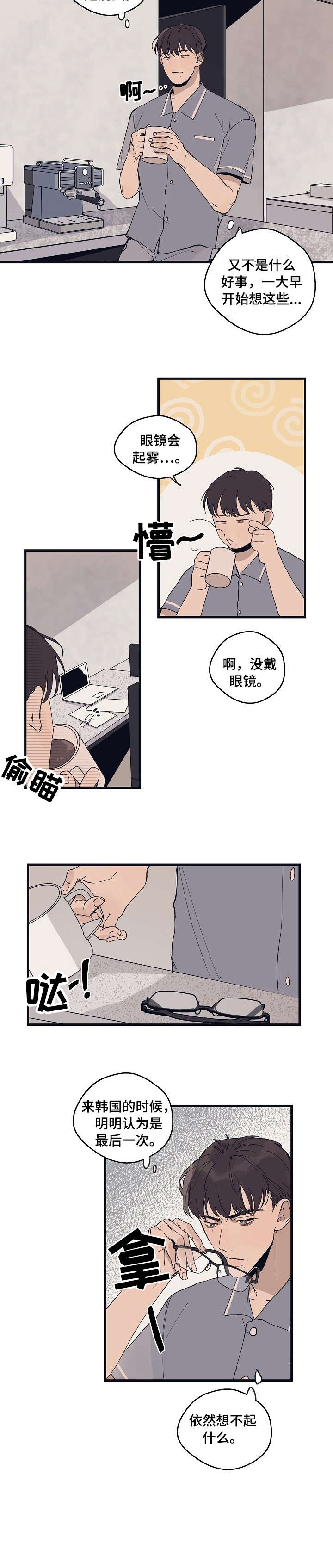 第17章：广告5