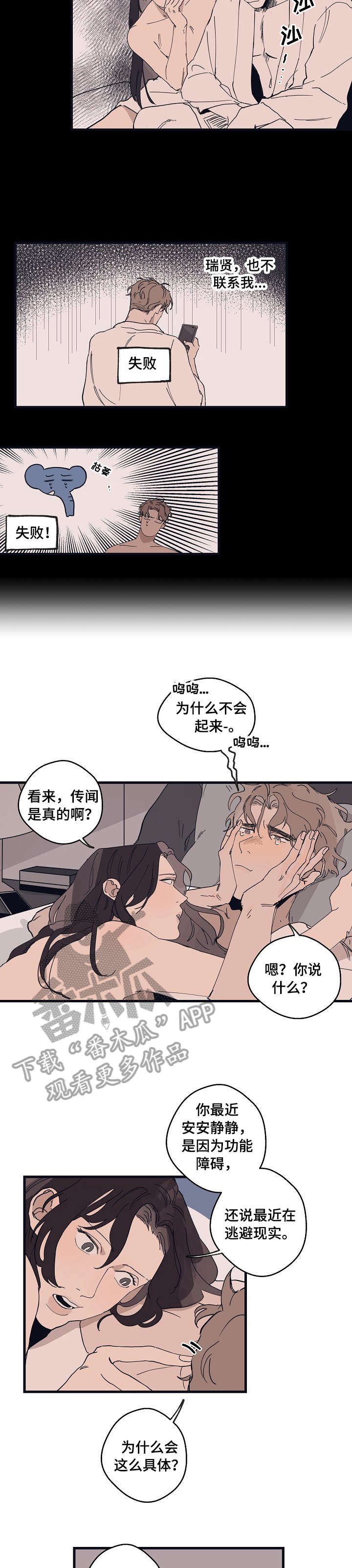 第12章：试样9