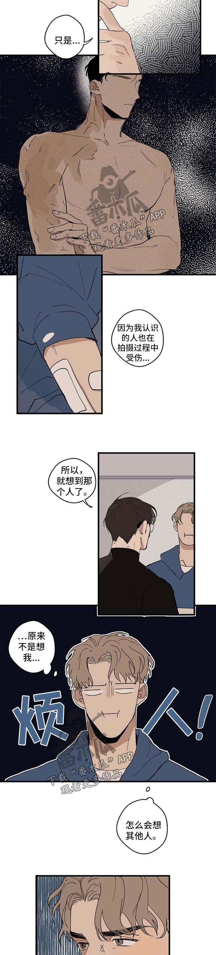第24章：帮忙1
