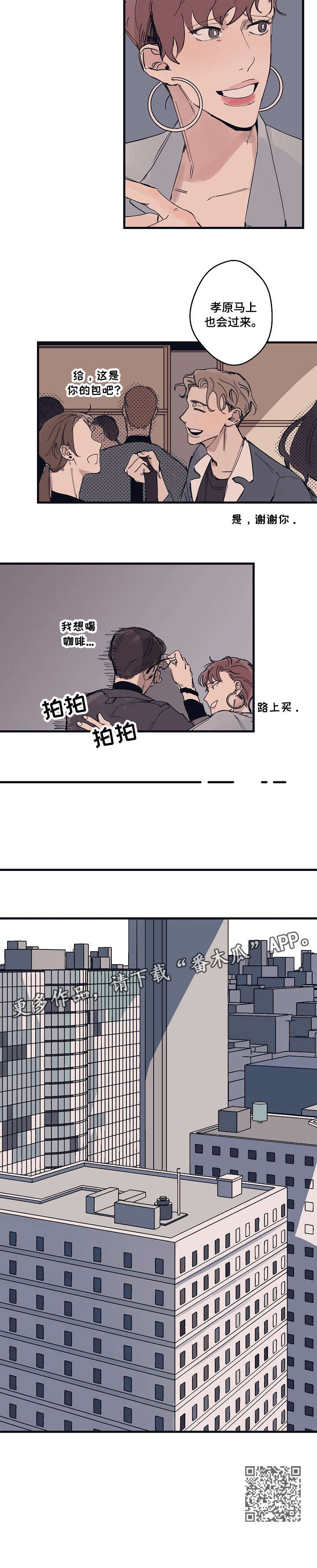 第2章：模特10