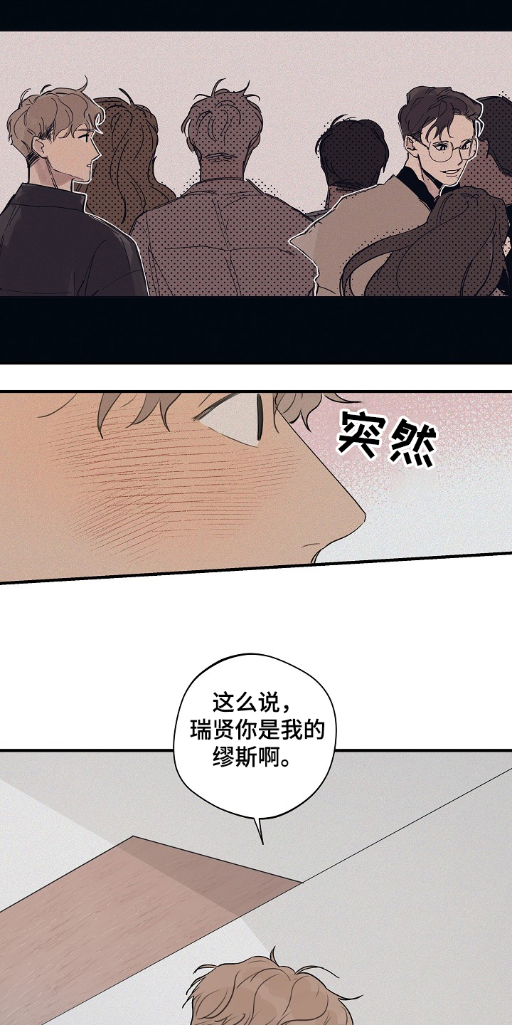 第73章：【第二季】我走了9