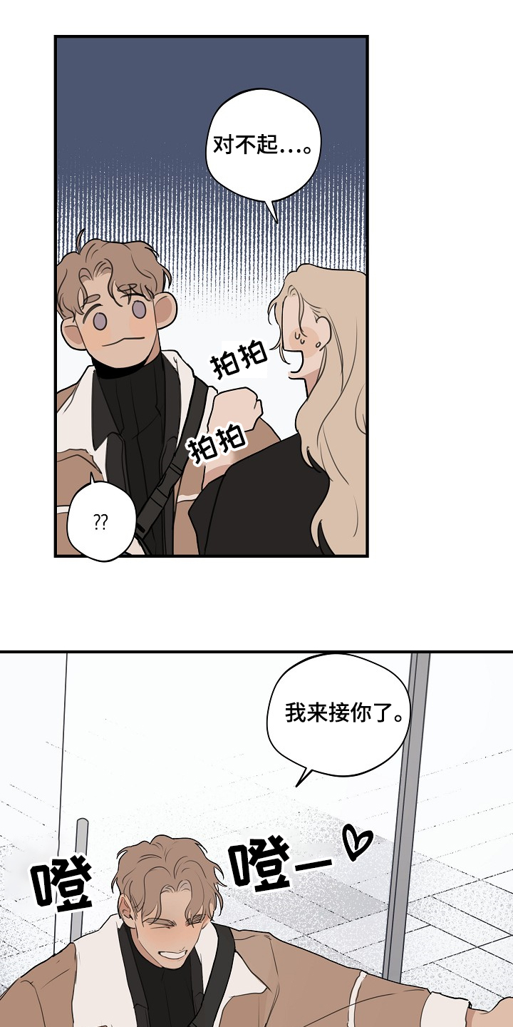 第75章：【第二季】网开一面7