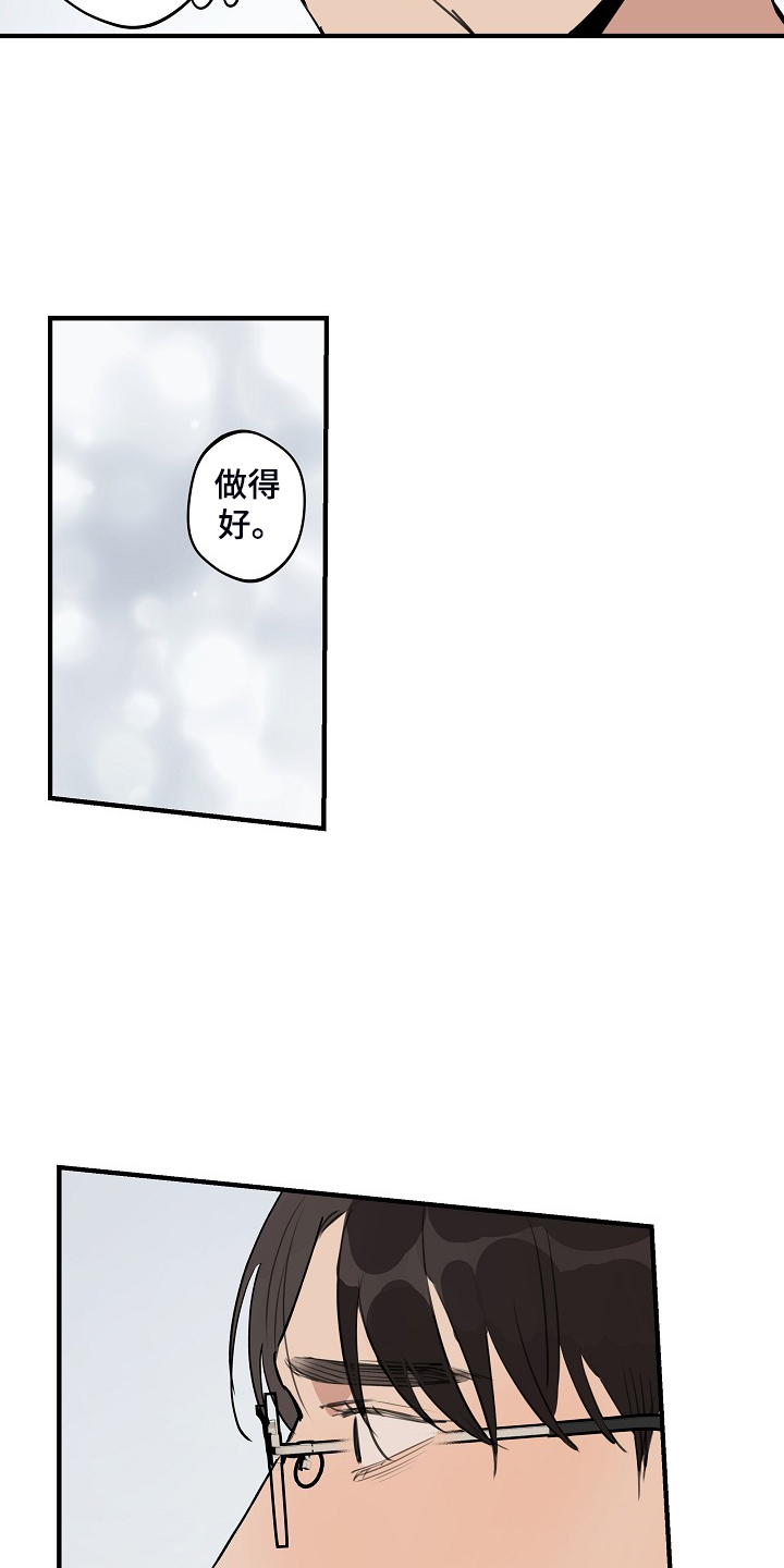 第94章：【第二季】准备努力10