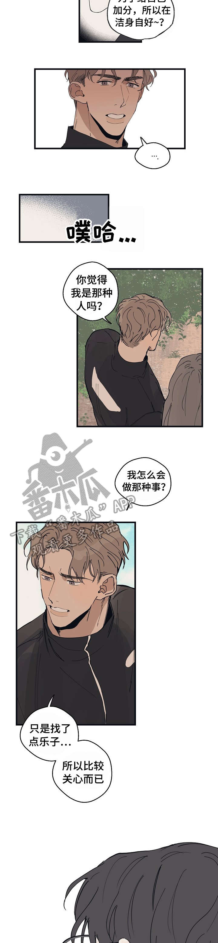第18章：讨厌10