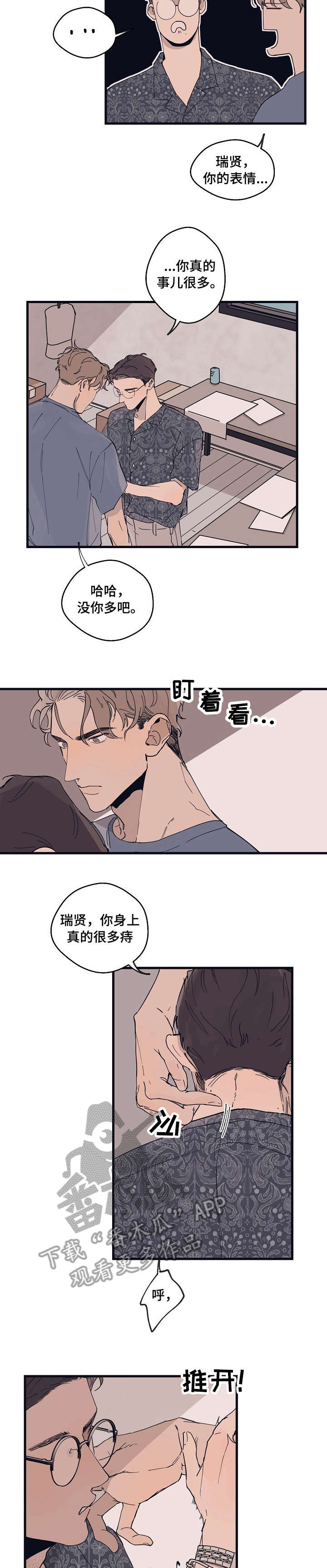 第11章：反应6