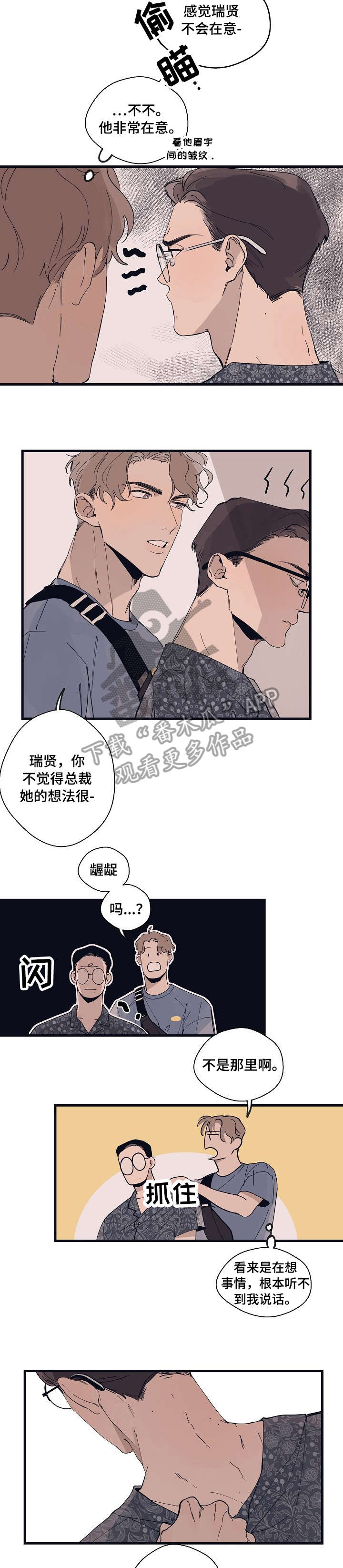 第11章：反应1