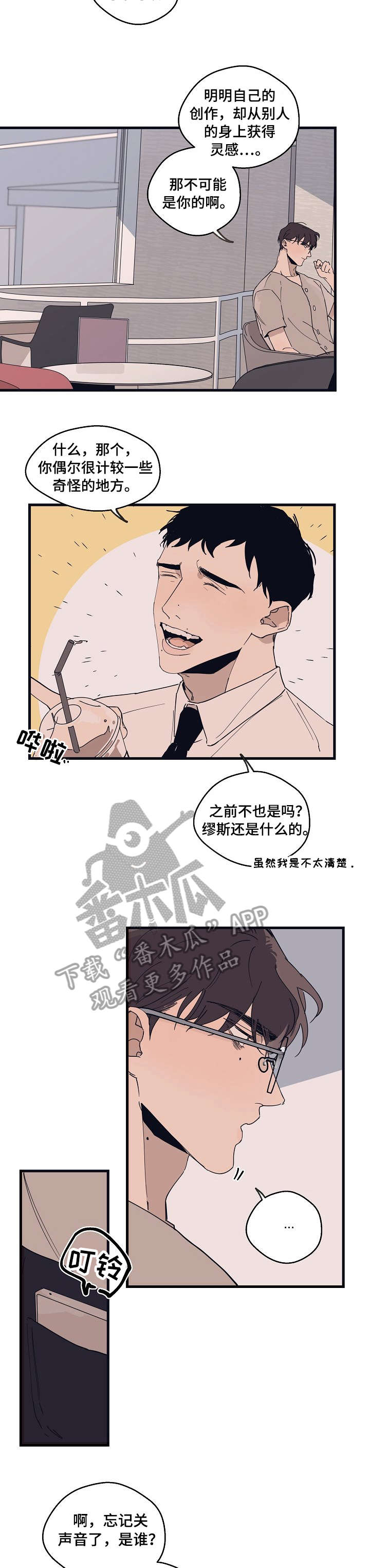 第13章：都行12