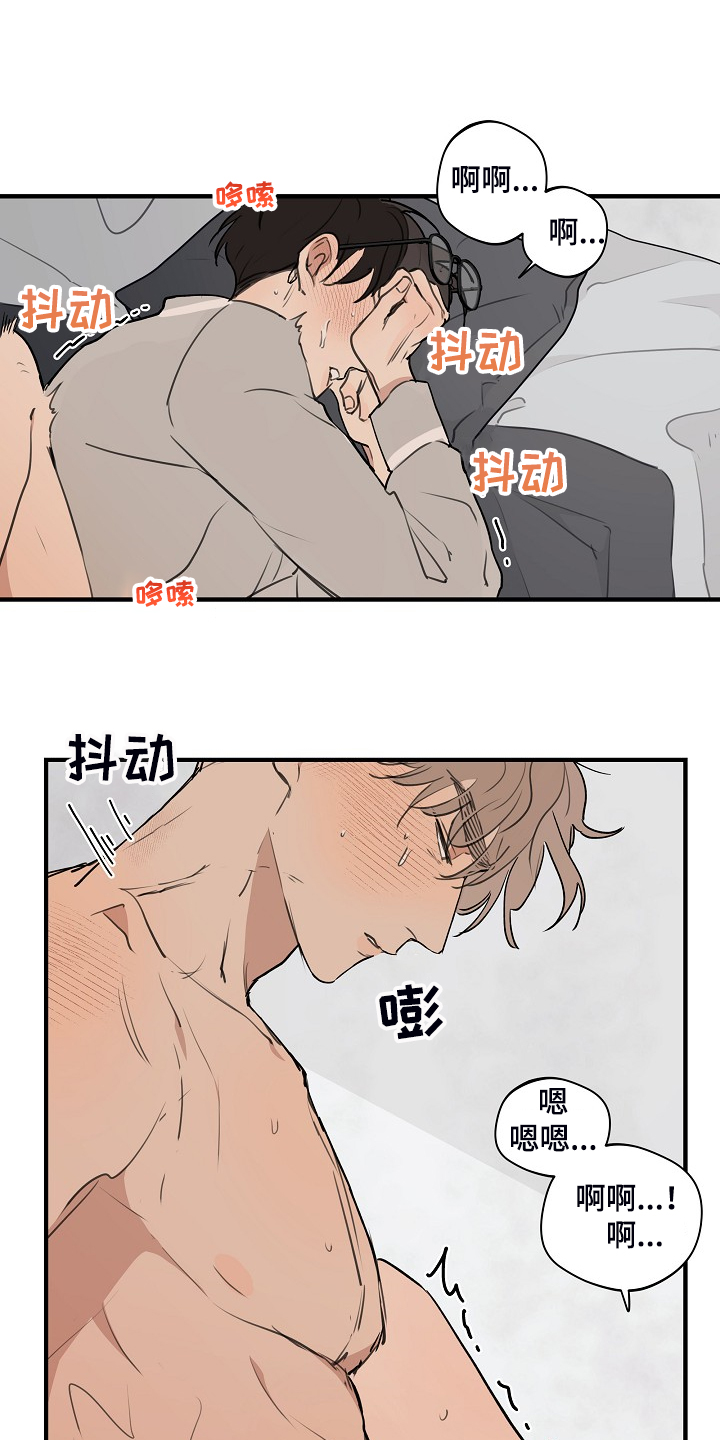 第88章：【第二季】小狗变样了13