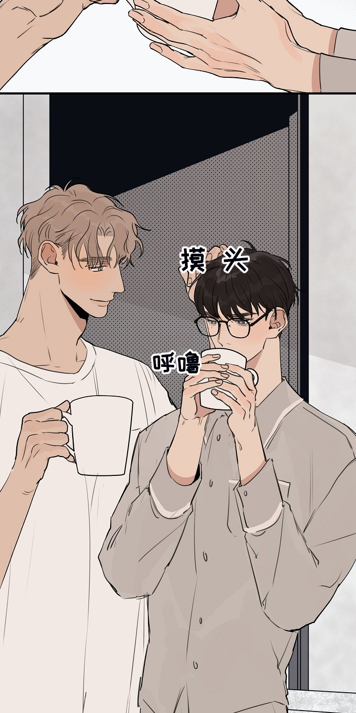 第86章：【第二季】反正也快结束12