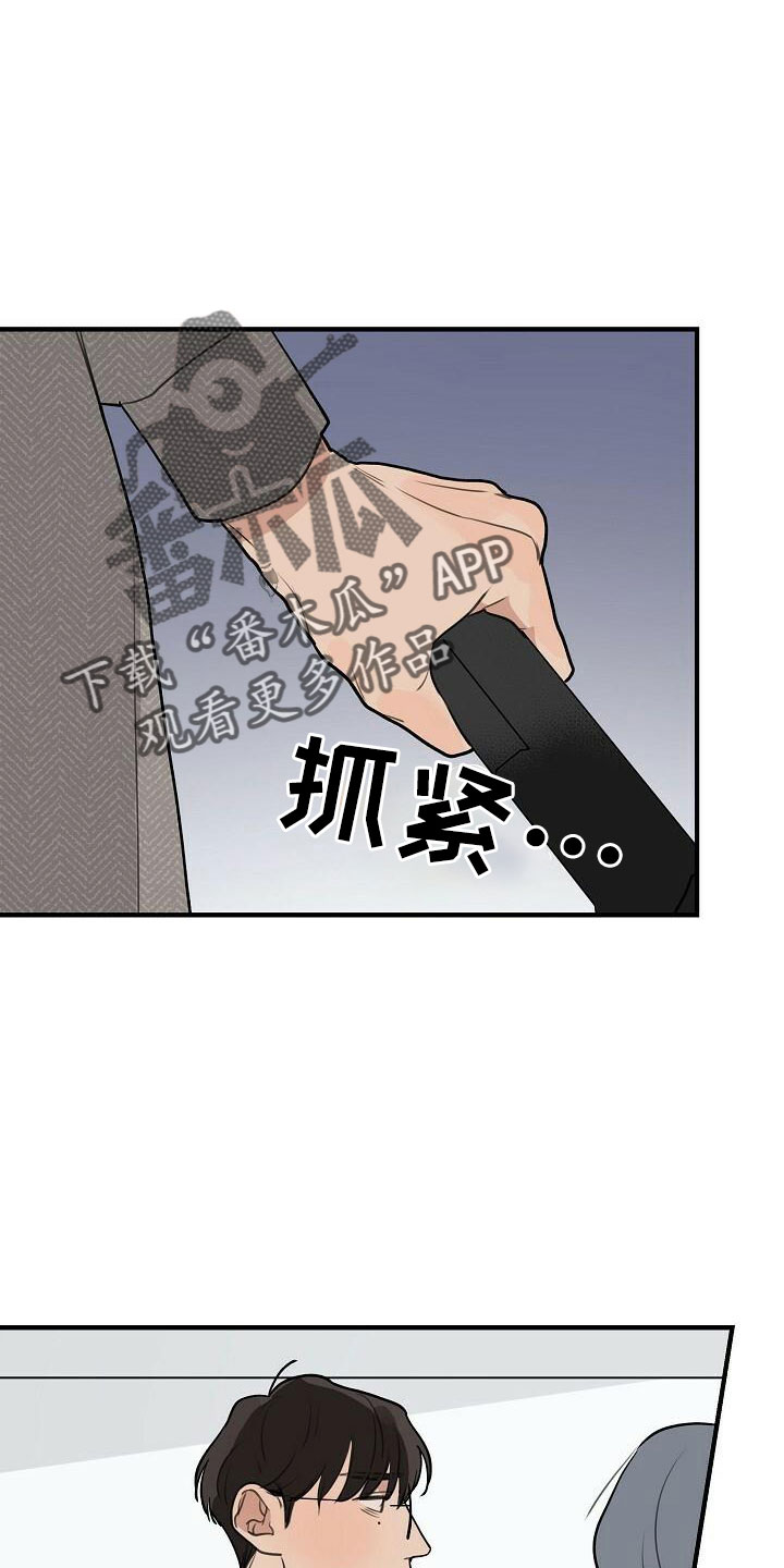 第101章：【第二季】何必当初14