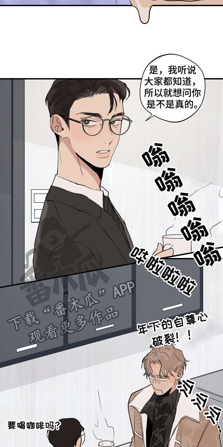 第75章：【第二季】网开一面10