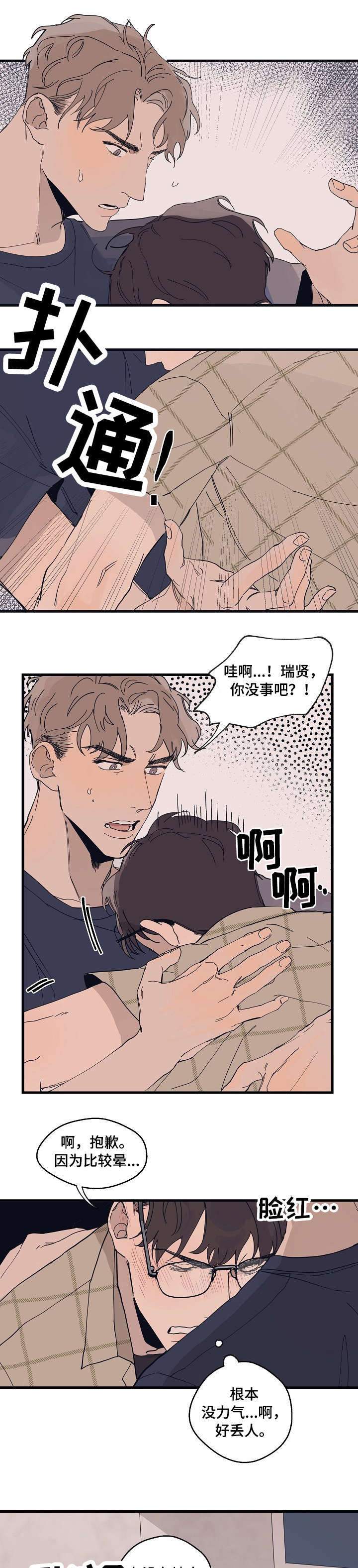 第9章：复杂0