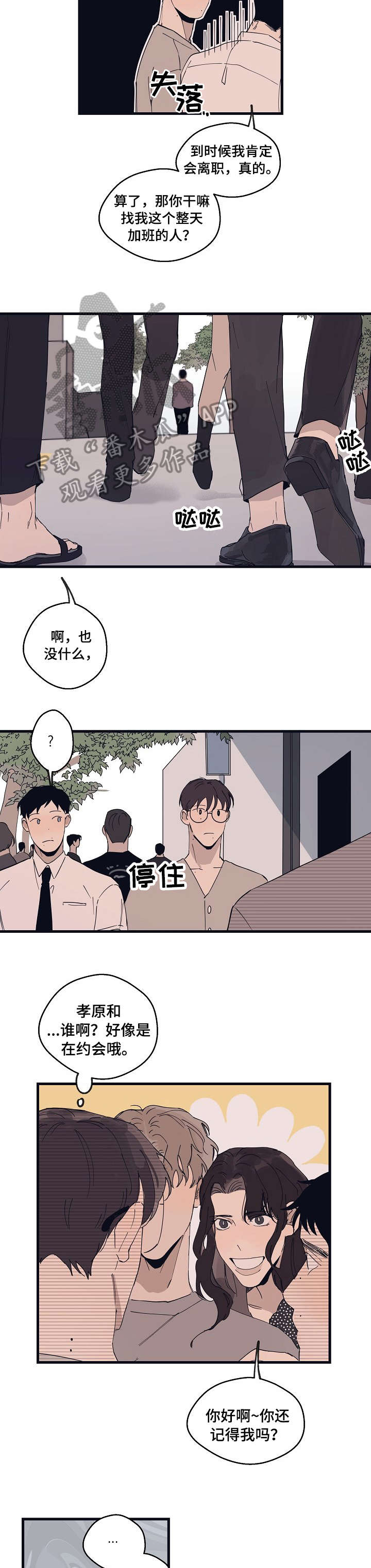 第13章：都行8
