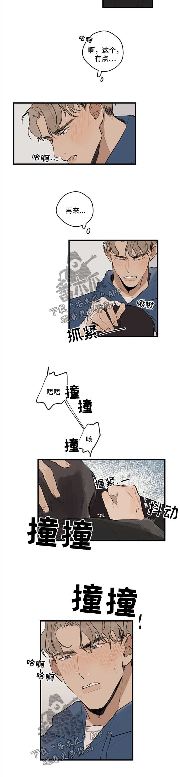 第25章：用手6
