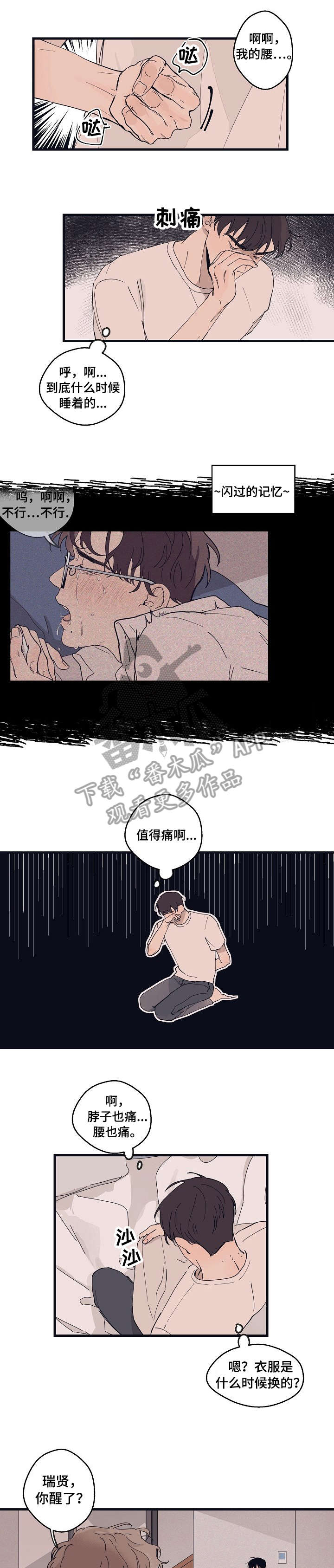 第16章：天线6