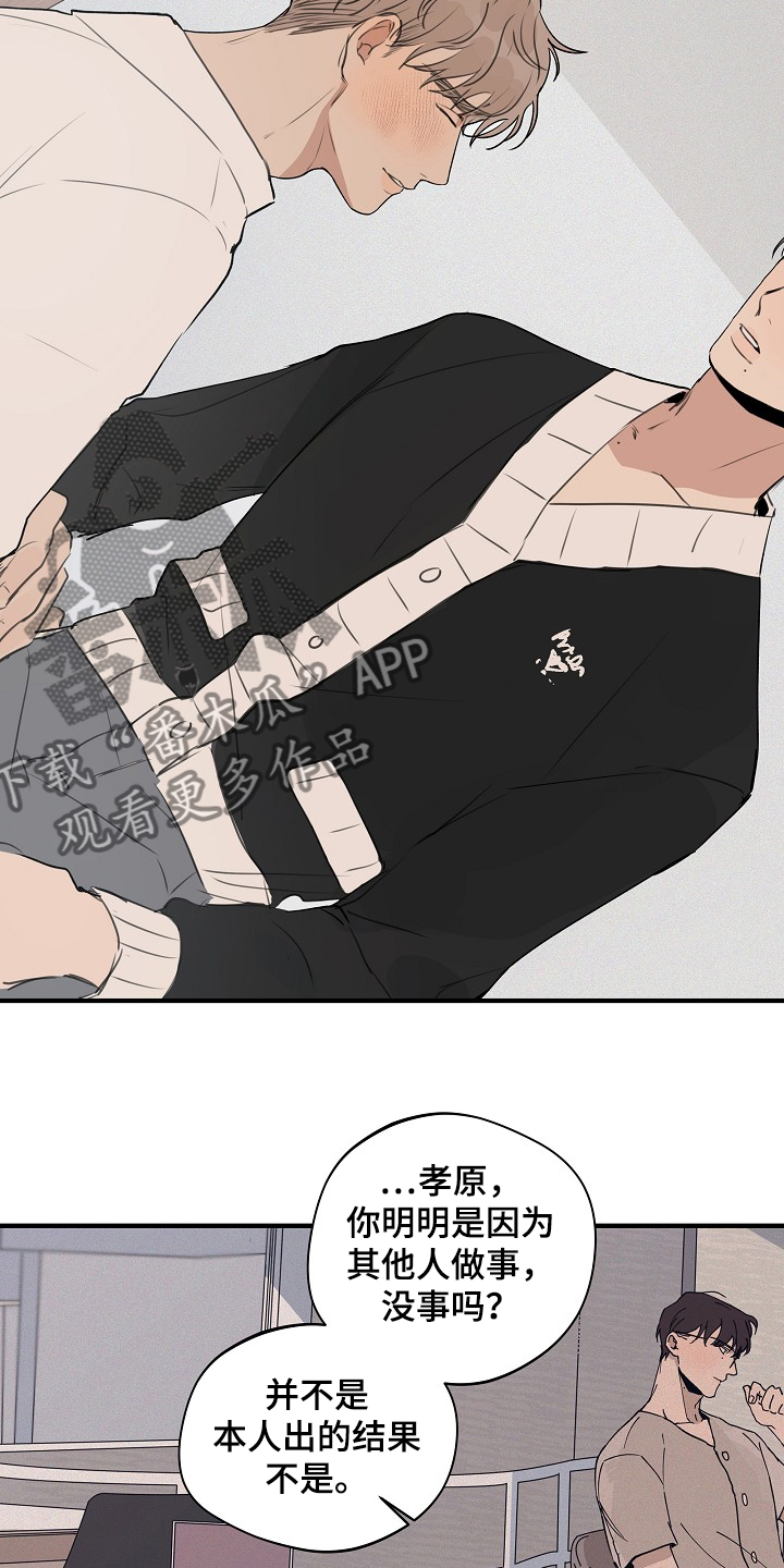 第73章：【第二季】我走了10