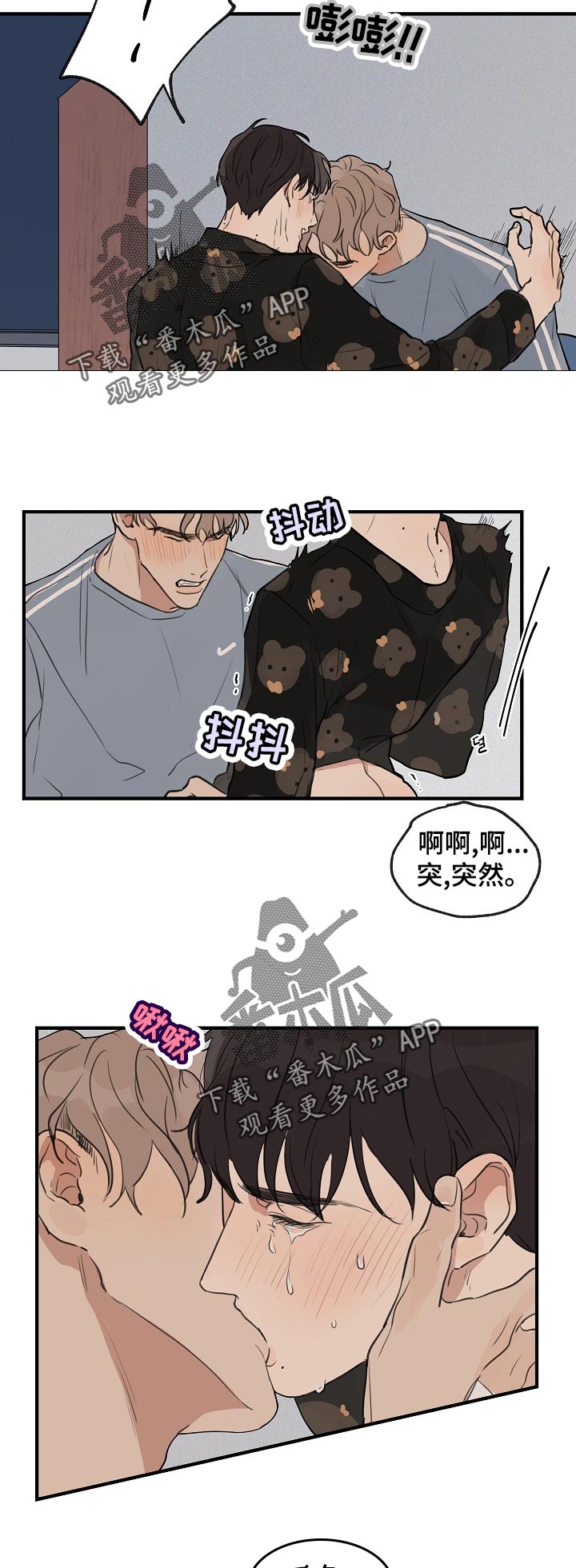 第37章：【第二季】我自己会看着办9