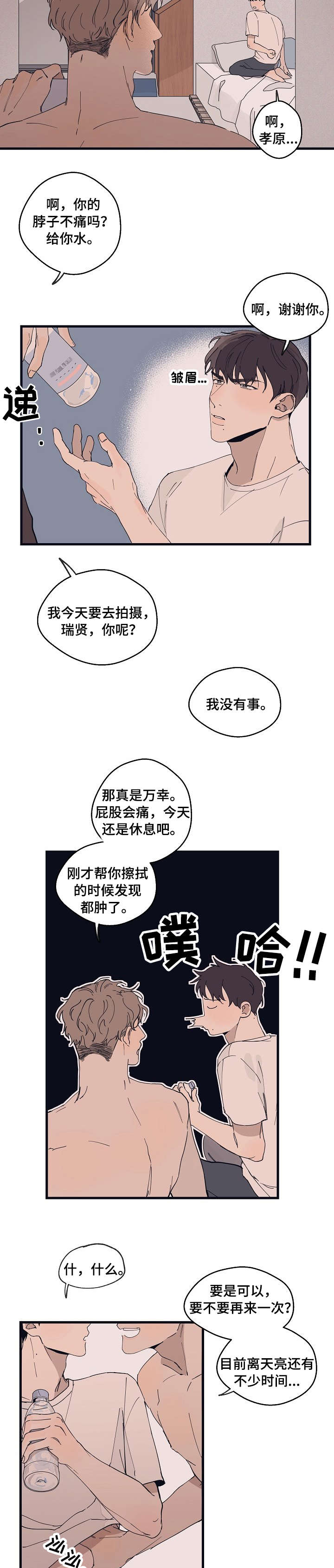 第16章：天线7