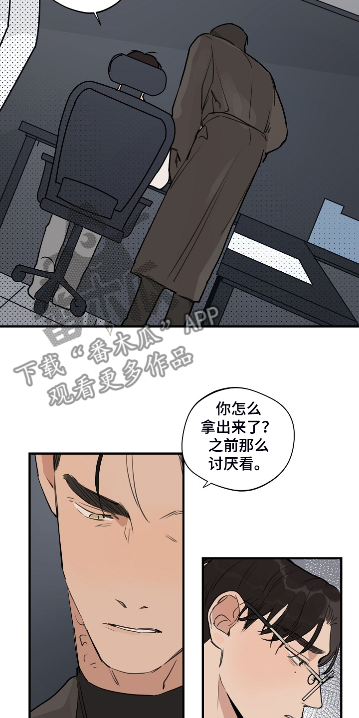 第92章：【第二季】我自己修6