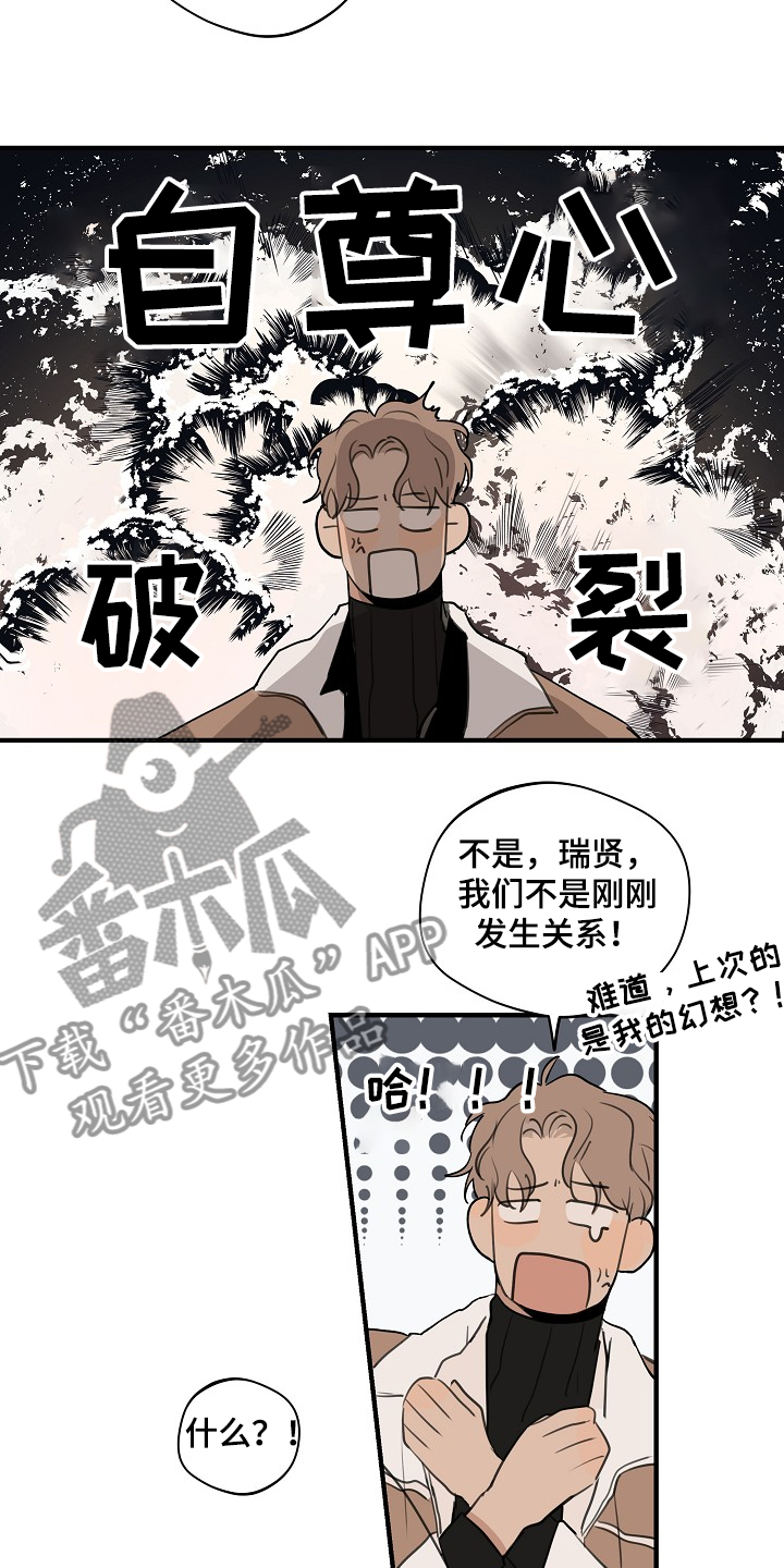第75章：【第二季】网开一面13